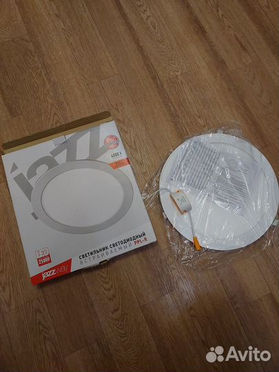 Светильник