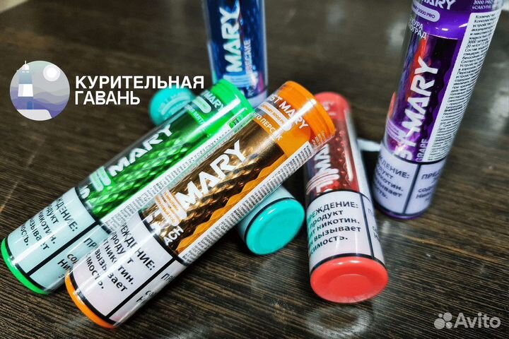 Табачный магазин курительная гавань