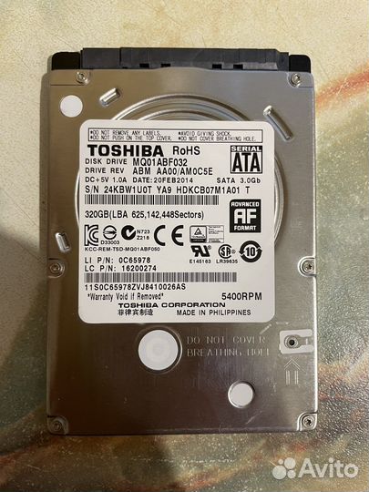 Жесткий диск