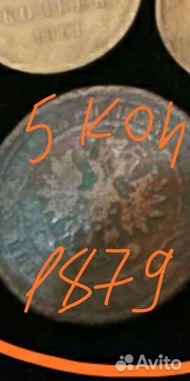 Коллекция денег - монет