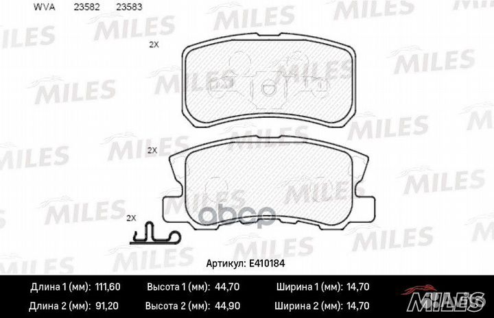 Колодки торм. peugeot 4007/mitsubishi pajero II