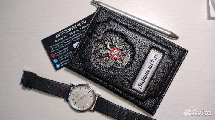 Обложка флотер с гербом для паспорта