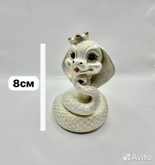 Символ года 2025 змея