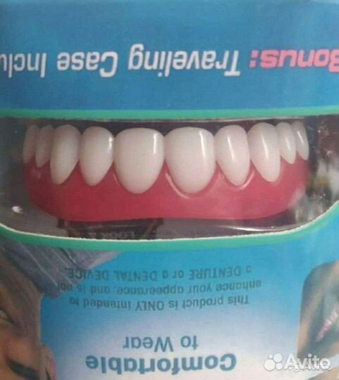 Виниры для зубов Perfect Smile верх, низ. Доставка