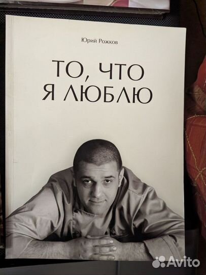 Кулинарные книги с рецептами