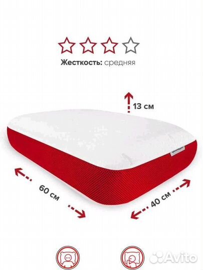 Подушка ортопедическая новая