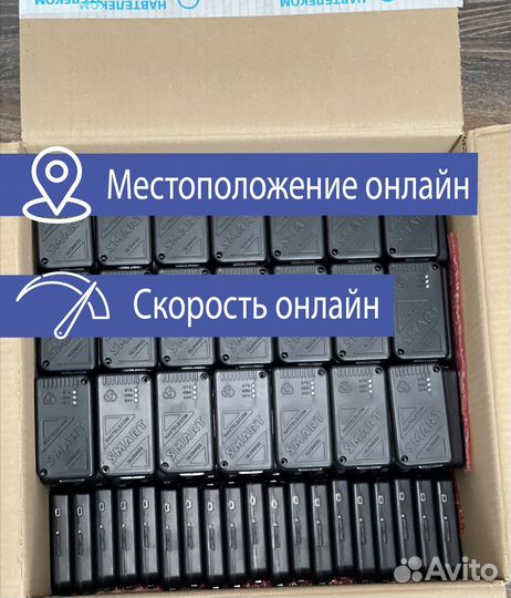GPS/глонасс трекер Смарт S-2421 с установкой