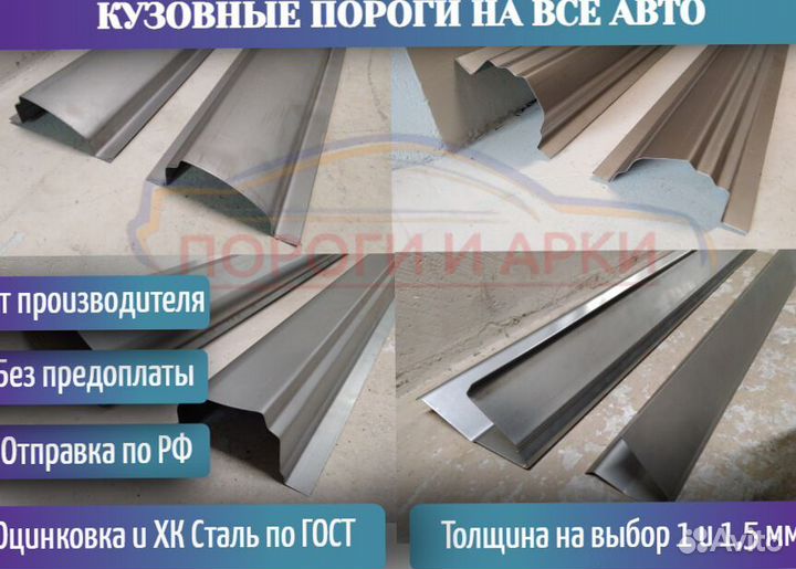 Пороги ремонтные fiat Idea 1