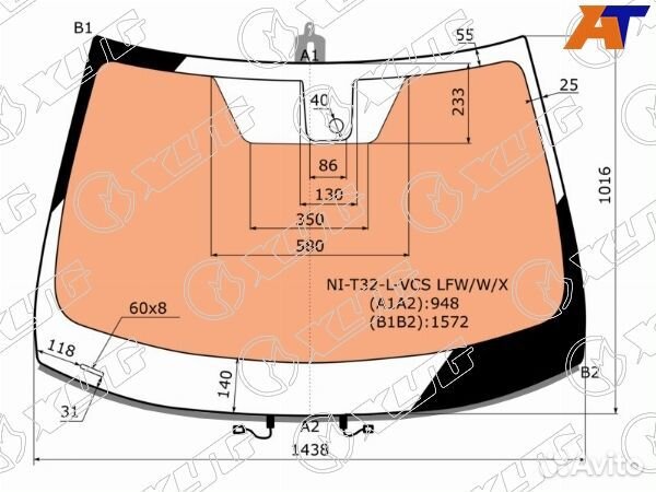 Стекло лобовое nissan X-trail