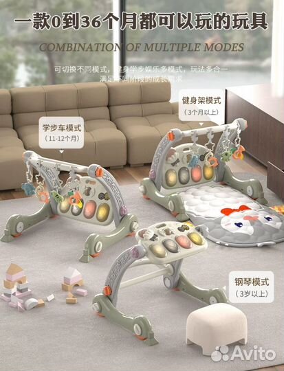 Игровой коврик для детей в наличии