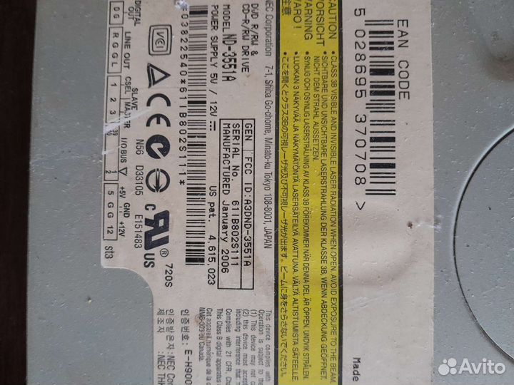 Dvd привод. RW