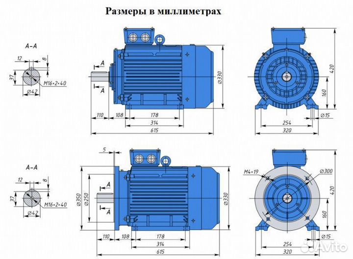 Электродвигатель аир 160S2 15кВт 3000об новый