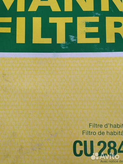 Салонный фильтр Mann Filter