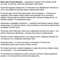 Нутрициолог онлайн, Менделеево