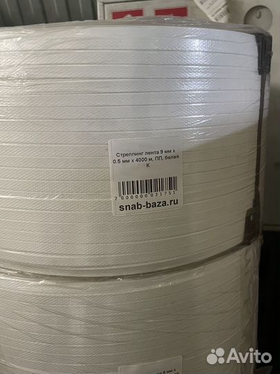 Полипропиленовая упаковочная лента