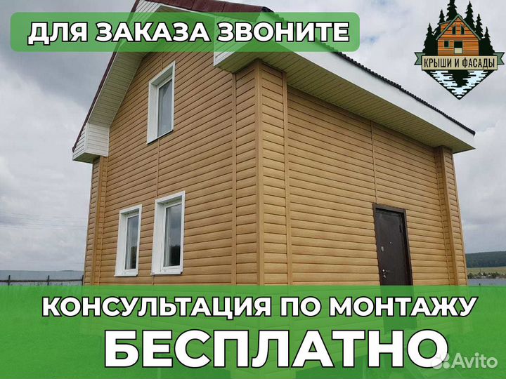Фасадные панели