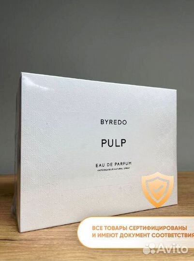 Парфюм Byredo Pulp