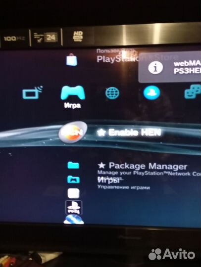 Игровая приставка ps3 slim прошитая