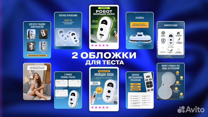 Дизайн карточек инфографика для wildberries, ozon