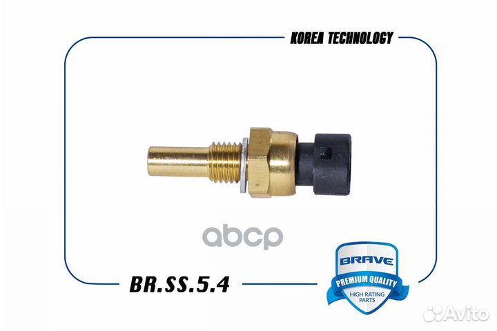Датчик температуры охлаждающей жидкости brss54