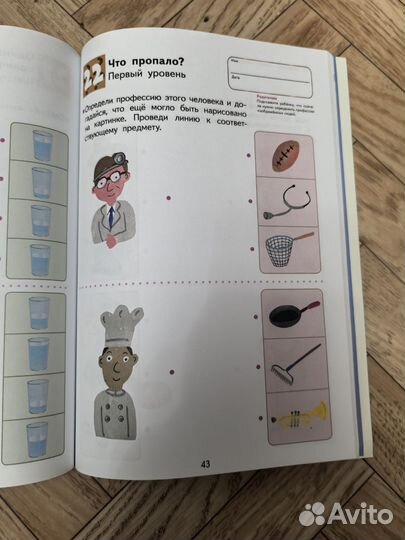 Тетрадь Kumon сходство и различие