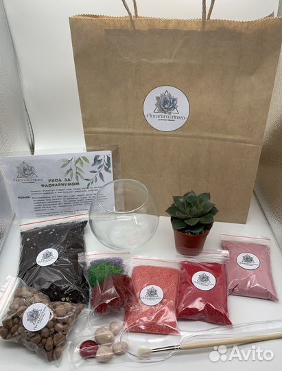 Набор «мой флорариум»