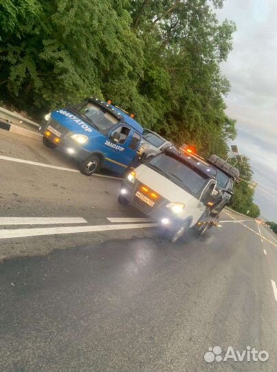 Эвакуатор 24/7