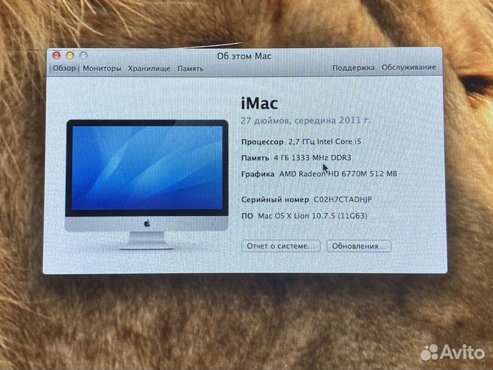 Apple iMac 27 2011 года