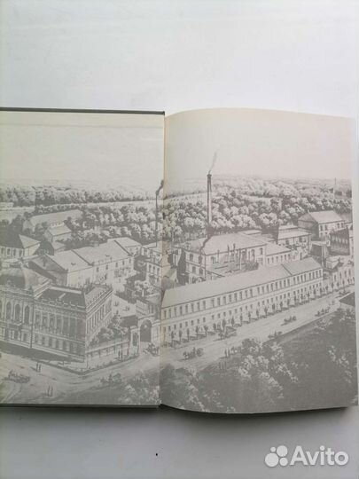 Книга Балканская Звезда Нюанс 2000г