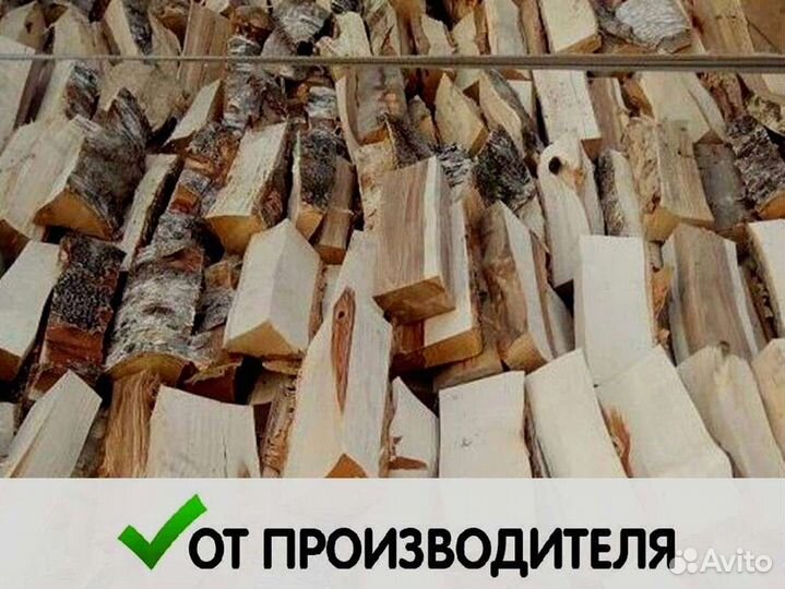 Дрова