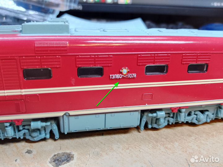Таблички для тепловоза тэп60 Наши поезда modimio 7