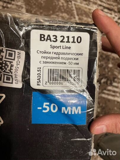 Ваз 2110-12