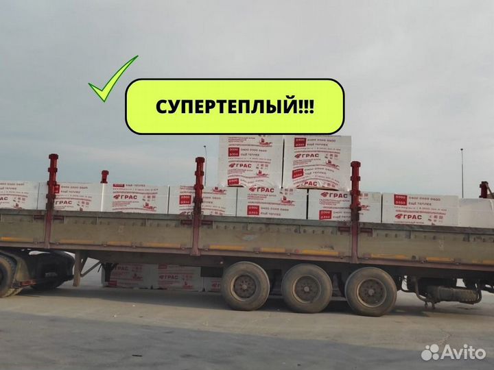 Газоблок Д350 Д400 Грас. Пеноблок Газоблок