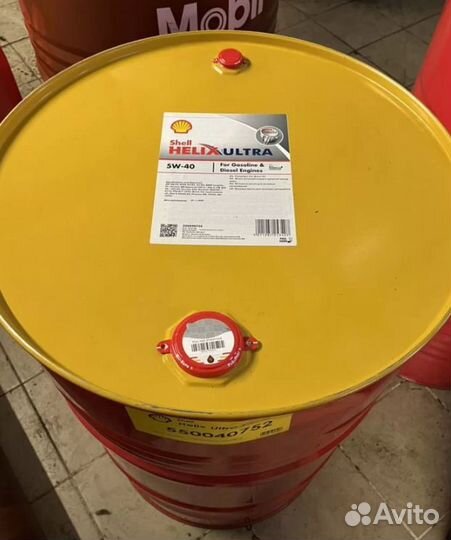 Shell Helix Ultra 5W-30