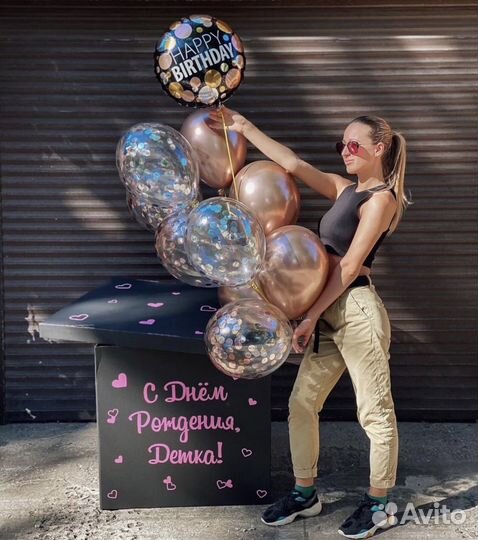 Коробка сюрприз для шаров