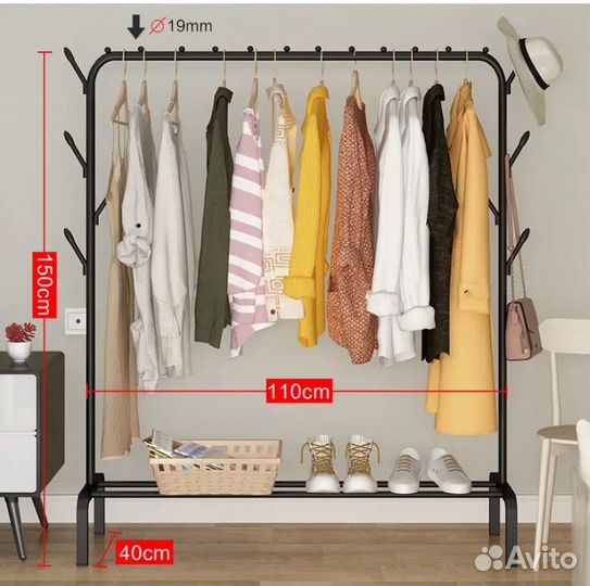 Вешалка напольная