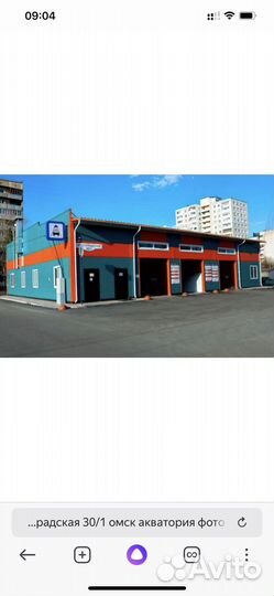 Помощник мойщика