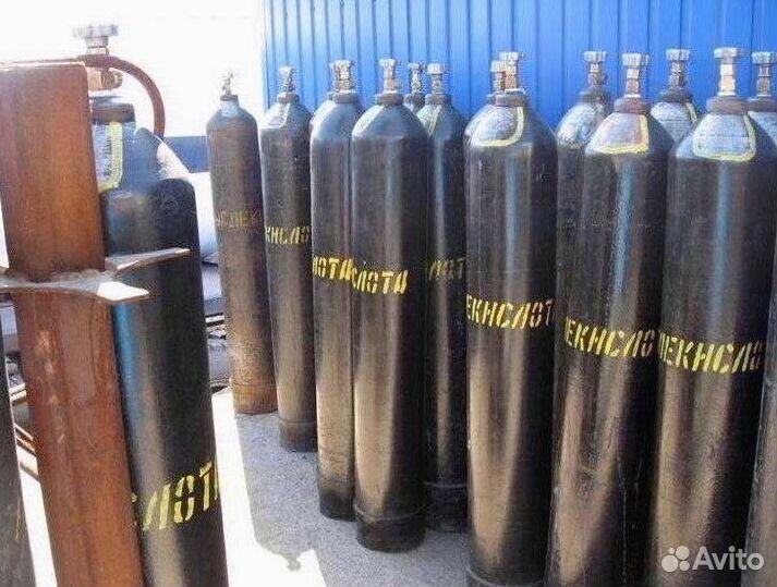 Газовый баллон скупка