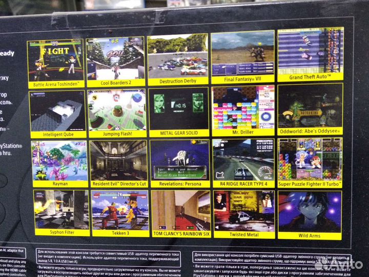 Sony playstation 1 ps one PS1