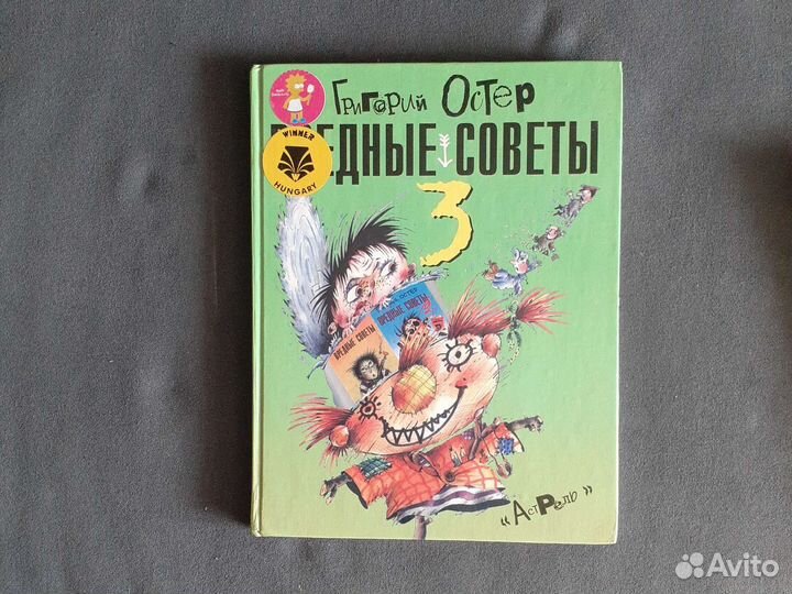 Детские книги комплект