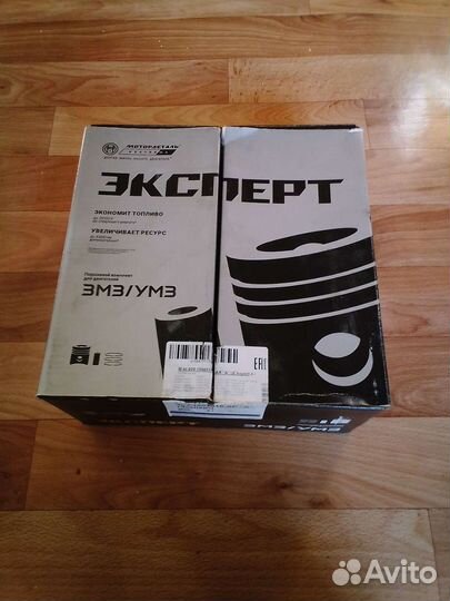 Комплект поршней 409 змз