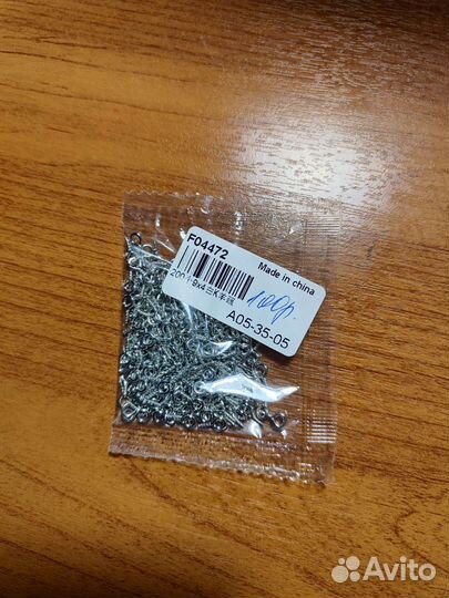 Набор бусин, Мини-штифты, крюк