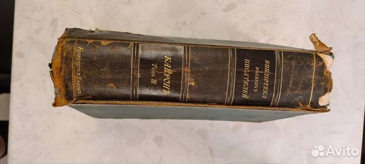 Байрон. Том 3 из собрания сочинений 1904 г