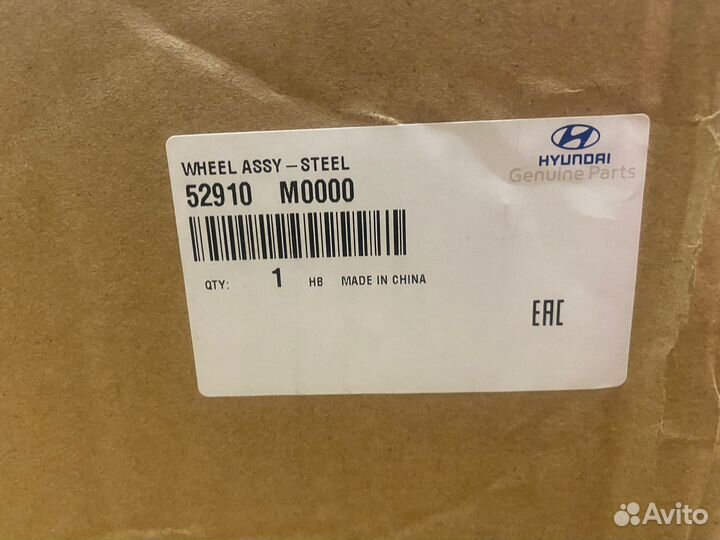 Диск Hyundai Creta