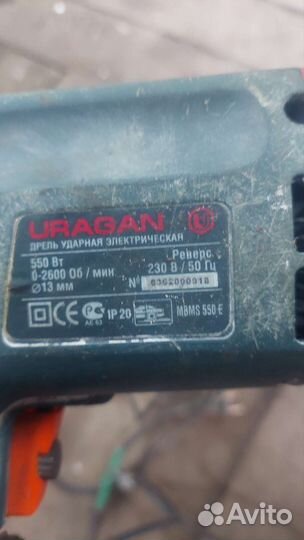 Дрель ударная