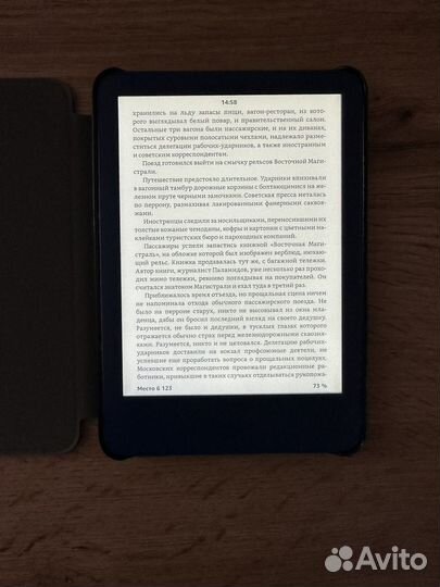 Amazon Kindle 11 (2022)