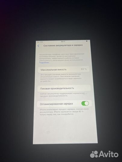iPhone 8 Plus, 64 ГБ