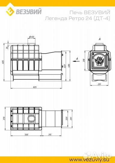 Печь для бани