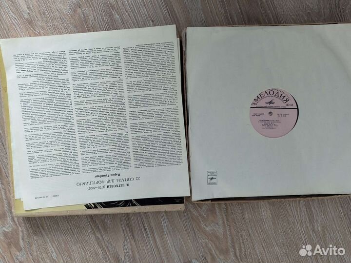 Сборник Бетховен 32 сонаты для фортепиано