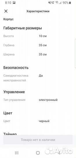 Робот пылесос бу
